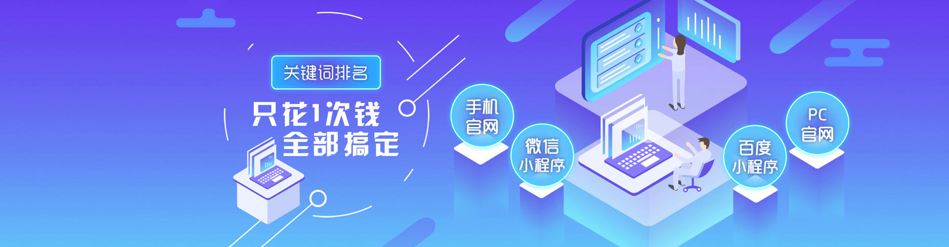 包河信息流代运营